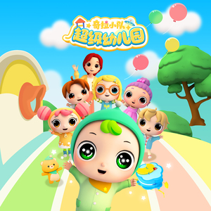 小鸟酱挑战36厘米尾巴视频大全
