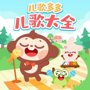 小鸟酱挑战36厘米尾巴视频大全
